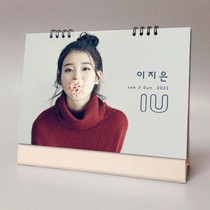 IU Lee Knowns 2022 2023 Korea Star Perimeter Gift Druna Hotel Remember Cross Annual Calendar