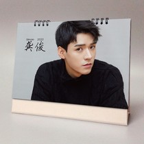 Gong Jun 2023 2022 Commemorative Gift Mountain River 2022 Commemorative Gift Mountain River Order can be remembered Trans-annual calendar lunar calendar