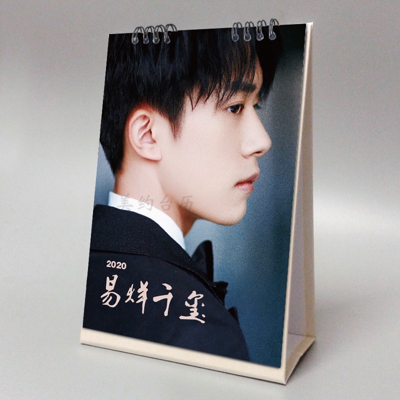 Yee Yee Qianxi 2021 2022 Taiwan calendar Star peripheral commemorative gifts tfboys can remember the New Year's Eve calendar