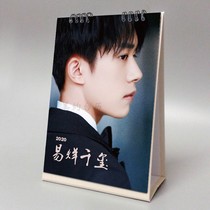 Yee Yee Qianxi 2021 2022 Taiwan calendar star peripheral commemorative gifts tfboys can remember New Years Eve calendar