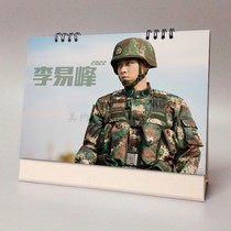 Li Yi Feng 2022 2023 Calendar Stars Around 2023 Commemorative Gift Numbers hand in place of the Cross-Year-of-the-Year calendar year