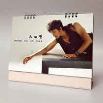 Su Zhixie 2021 2022 Taiwan Calendar Star peripheral commemorative gifts The Lords Sun Diary New Years Eve Calendar