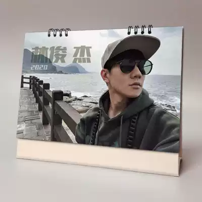 JJ Lin 2021 2022 Taiwan Calendar Star singer peripheral commemorative gifts Jiangnan can remember New Year's Eve Calendar
