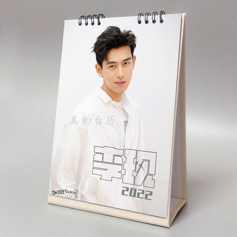 Li Jin 2021 2022 Taiwan calendar Star peripheral commemorative gifts Vertical version can be remembered New Year's Eve calendar calendar
