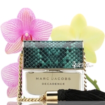 MARC JACOBS dive decadence extravagant light small handbag ladies perfume 50 100ml