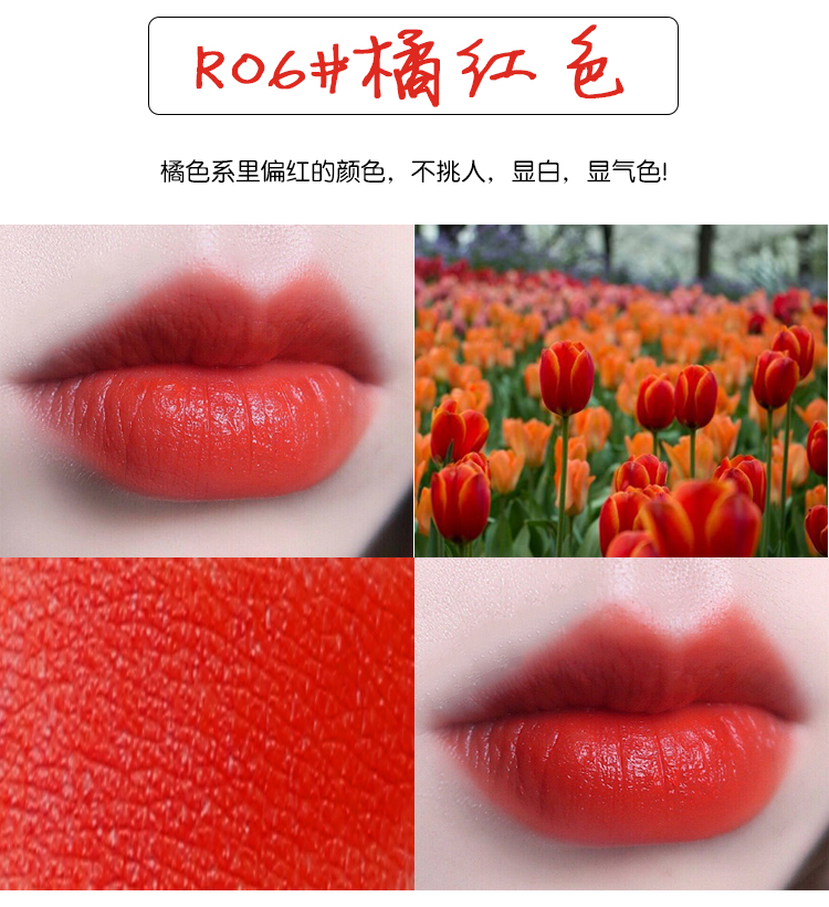 Đậu, Bí ngô, Dì, Cherry, Son môi, Cát, Sao, Thủy tinh, Môi, Môi, Kiểm soát, Son môi, Sinh viên, Dễ thương son background ver 7