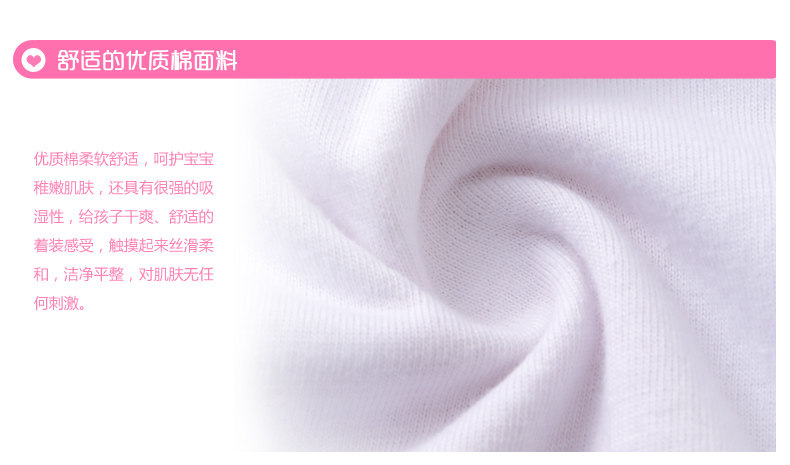 Coffret cadeau pour bébé - vêtements CHF041L - Ref 1977409 Image 26