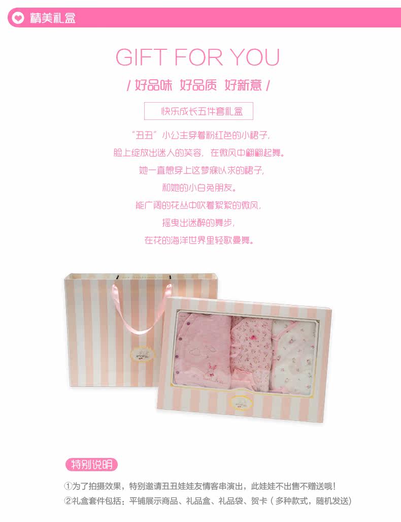 Coffret cadeau pour bébé - vêtements CHF135L - Ref 1950940 Image 22