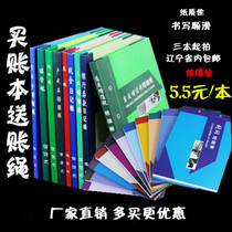 Account details Account Cash journal Bank cash office flow General ledger Accounting Sales statistics Financial books