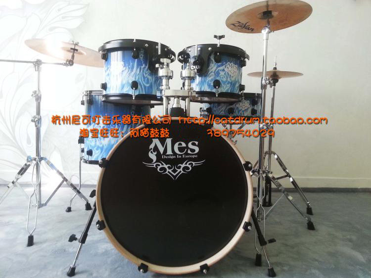  MES DM5255T Ice fire special series professional drum set Jazz drum