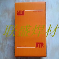 UTP 65 German UTP electrode DIN 8555E 10-um-65-grz wear electrode