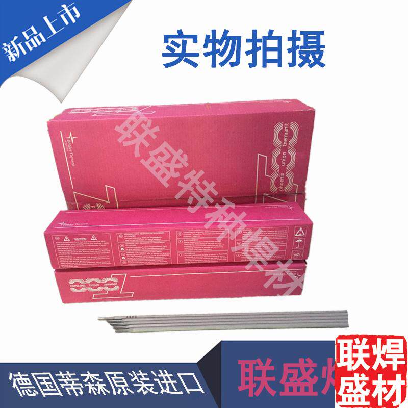 Germany Thyssen ER347H stainless steel welding wire Thermanit 347H argon arc welding wire TP347 for power plant