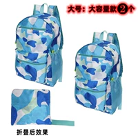 Камуфляжная вместительная и большая парная одежда, для влюбленных