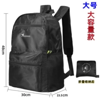 Черный, вместительный и большой