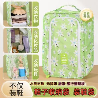 淑芯牌鞋子收纳袋居家杂物收纳袋内衣裤鞋袋防尘鞋套鞋包装鞋袋子