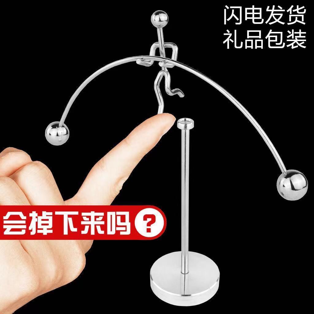 Maglev Pendulum High Level Sensation Little CrowdNewton Tumbler Iron Man Creative Balance Rod Send Classmates Birthday Gift Items
