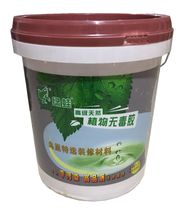 Green frog LW301 glue environmental protection non-toxic plant putty glue formaldehyde-free pure plant glue