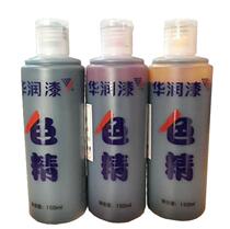 Huarun Color essence Huarun Wood paint Oily color essence Red yellow and black essence Net content 150ml