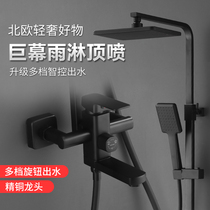 Household all copper black shower Jane European gold bathroom shower lifting bath rain shower cube shower set