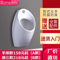 Fully automatic induction urinal household urinal hanging wall mens urinal wall wall-mounted urinal