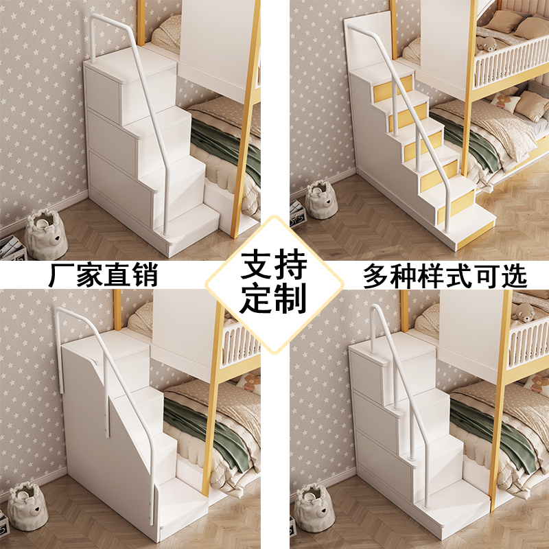 Former armrest children's bed ladder armrest and maternal bed accessories high and low bed hardware staircase armrest custom