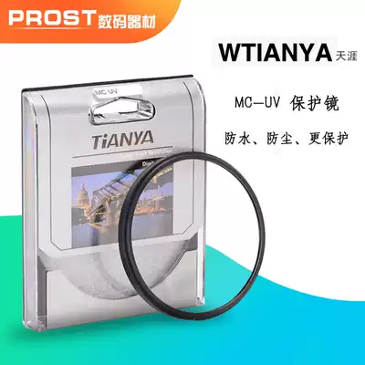 The end of the CPL polarizer 40 5 49 52 55 58 62 67 72 77 82mm polarizing filter