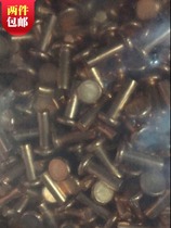 Copper Rivet round head countersunk flat head Series m 2 m2 5 m3m4m5m6m8 specifications please Wangwang contact