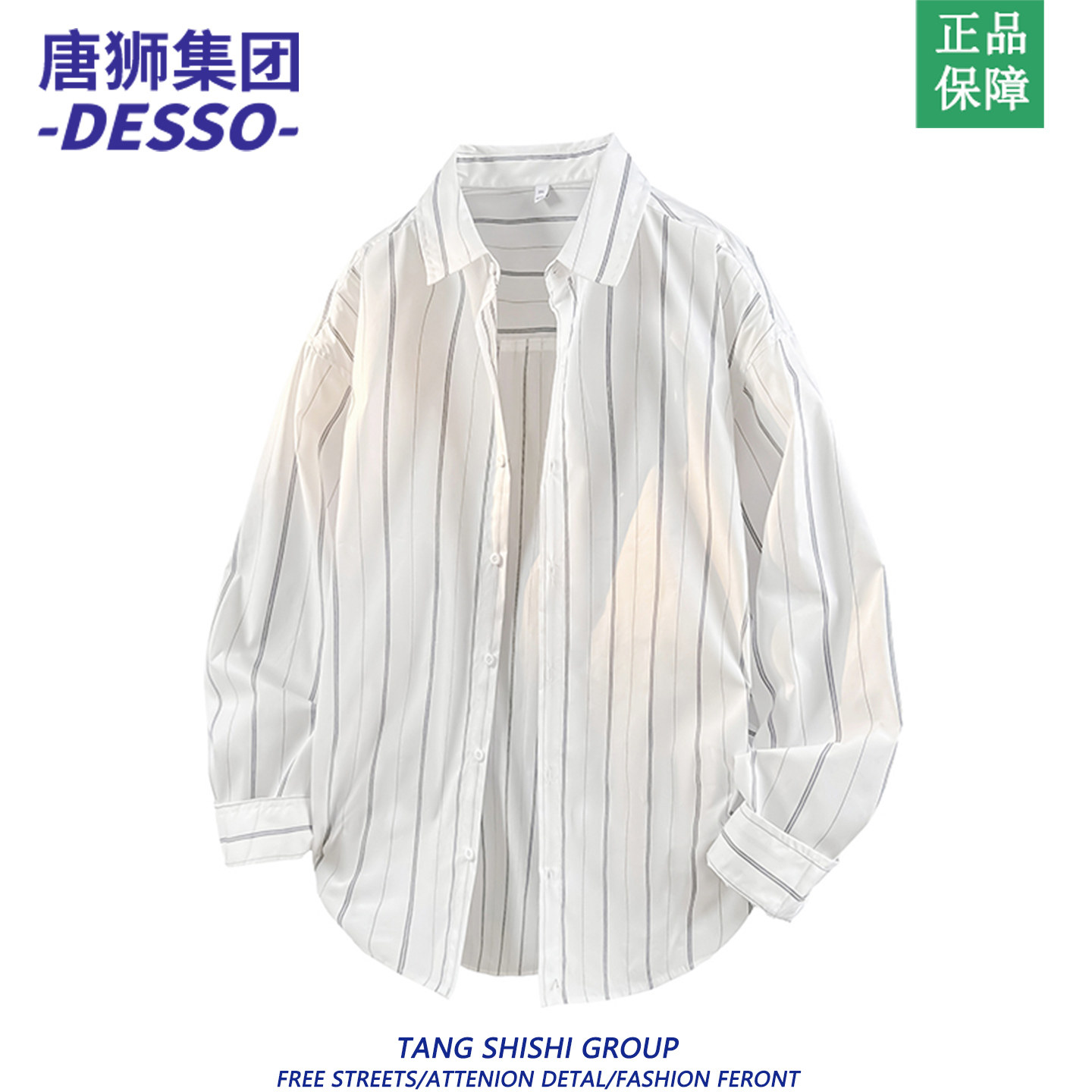 Мужская осенняя рубашка DESSO от Tangshi Group, новая повседневная трендовая свободная белая рубашка в полоску с длинными рукавами и лацканами