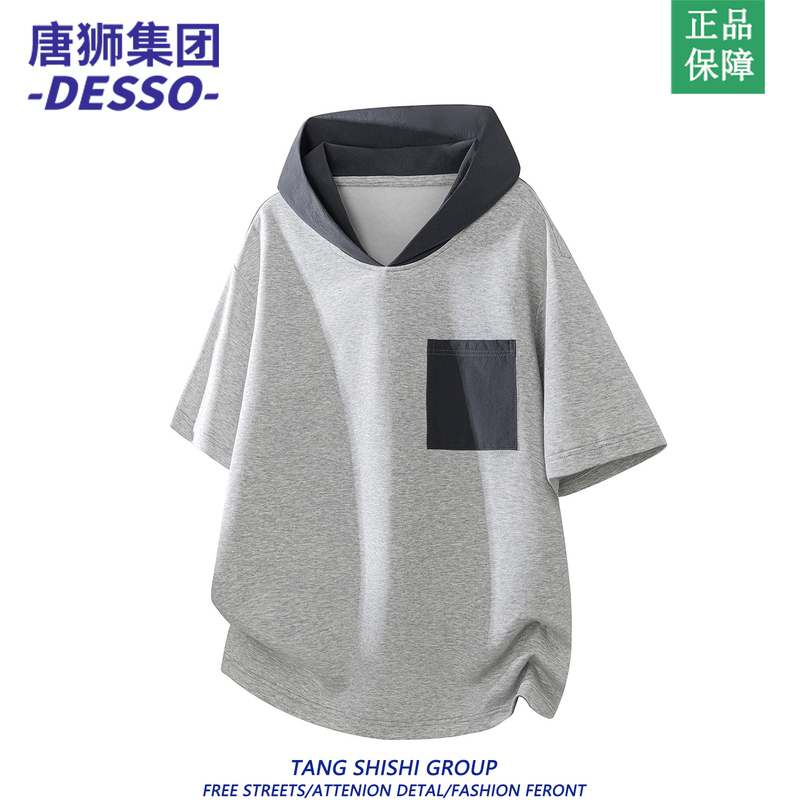 Tangshi Group Desso Patchwork Color-Block Hooded Short-Sleeve T-Shirt for Men, 2026 Summer New Casual Loose-Fit Tee