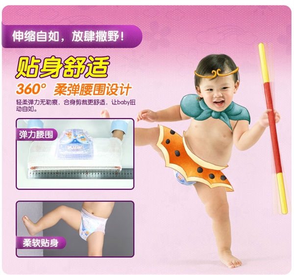 Một chiếc quần tăng trưởng Erle nữ dây kéo quần XL mã 84 miếng quần loại tã không tã bỉm nateen