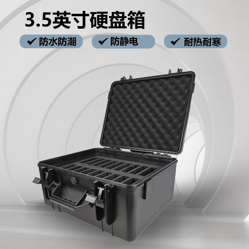 3.5-Inch 20-Bay 6-Bay Multi-Disk Hard Drive Enclosure Magnetic Disk Protection Box Mechanical Desktop Waterproof and Drop-Proof Storage Box