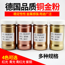 Copper gold powder Bronze paint Bronze powder Bronze powder Glaucoma blue red light copper powder 400 mesh-1500 mesh Real mesh number