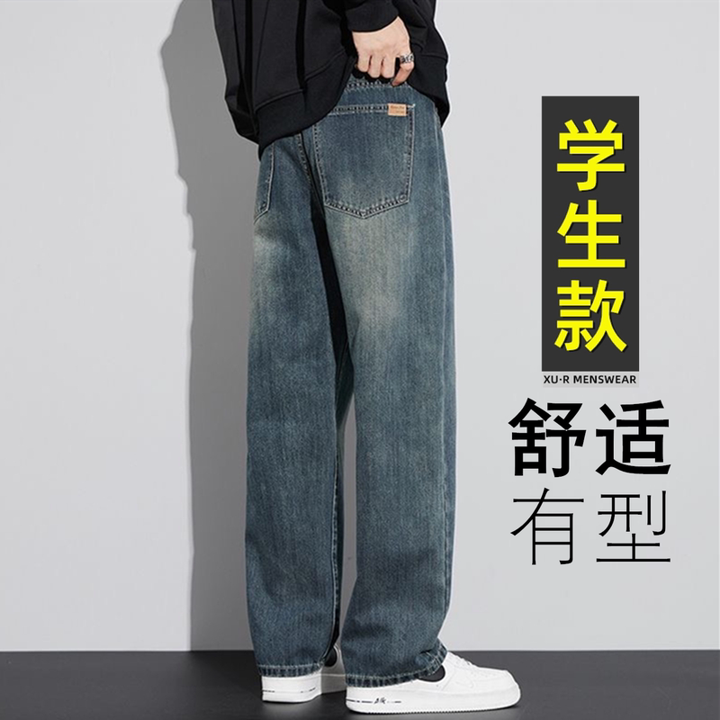 Teenagers' Autumn Jeans for Boys, Junior High and High School Students, Loose Casual Spring and Autumn Straight-Leg Long Pants for Older Children Teenagers' Autumn Jeans for Boys, Junior High and High School Students, Loose Casual Spring and Autumn Straight-Leg Long Pants for Older Children