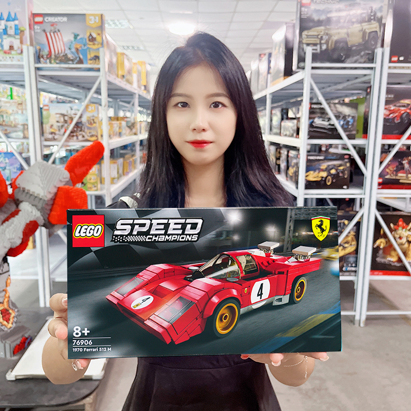 Lego 76906 Ferrari 512m Super Racing Car Series Sports Car Building Block Toy