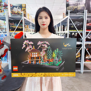 LEGO лего 10315 дзен итальянский цветок сад творческий мастер серия ребенок головоломка собранный строительные блоки игрушка