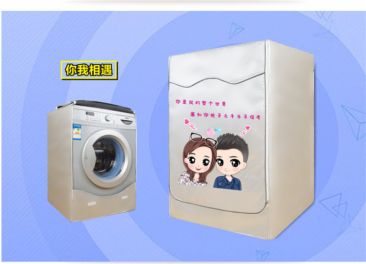 trống máy kiểu rửa tự động Siemens bìa 6 7 8 9 10kg kg thấm nước chống nắng che bảo vệ bụi - Bảo vệ bụi áo điều hoà azuki