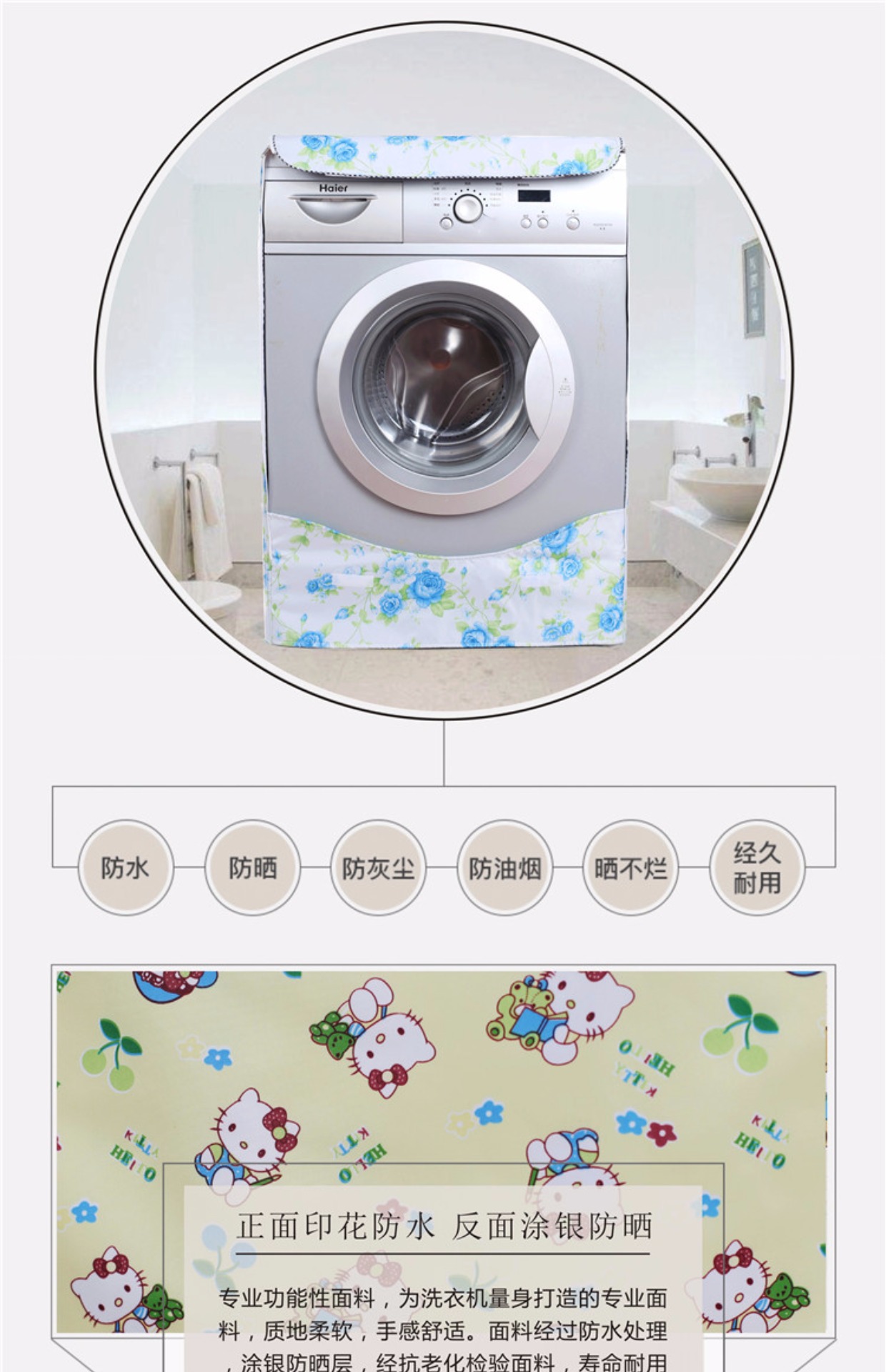 Vỏ máy giặt trống Haier 5/6/7/8/9/10 kg tự động phủ bụi chống thấm nước ao trum may giat