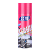 Chemeihui car table wax instrument wax instrument panel lighting decontamination protective agent car beauty wax