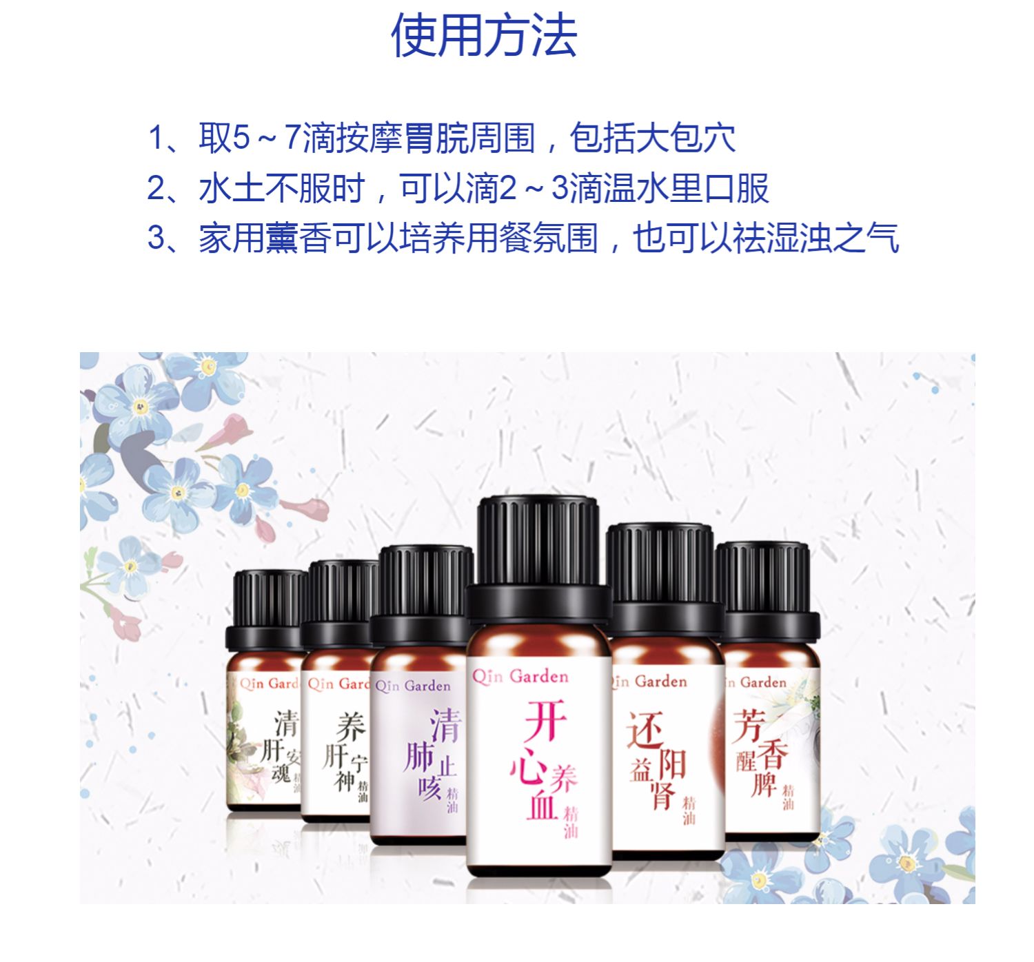 芳 疗 醒脾 精油 - Tinh dầu điều trị tinh dau sa chanh