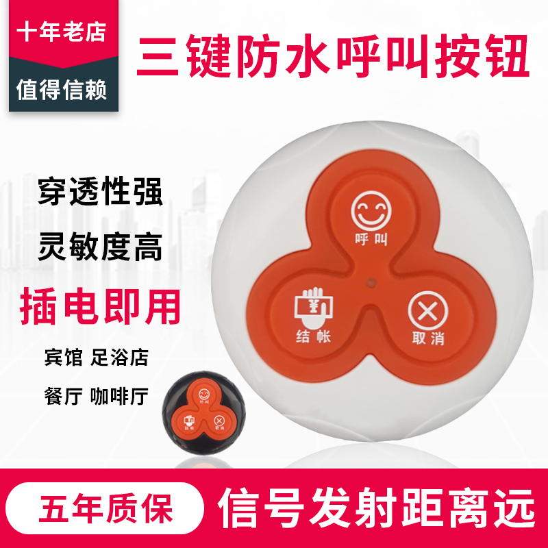 Tea House Dining Room Hotel Hotel Banking Internet Café Service Bell Business Chess room Bar Service Desk Call Bell