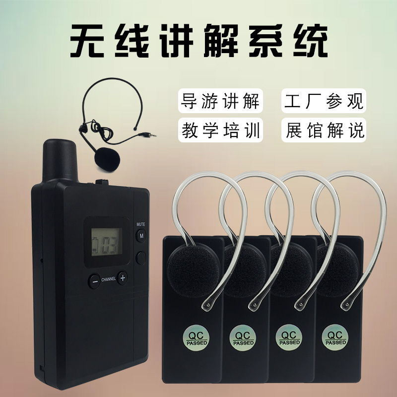 Wireless explainator for many tour guides Simultaneous interpretation Conference training enterprises to visit the government reception explainators