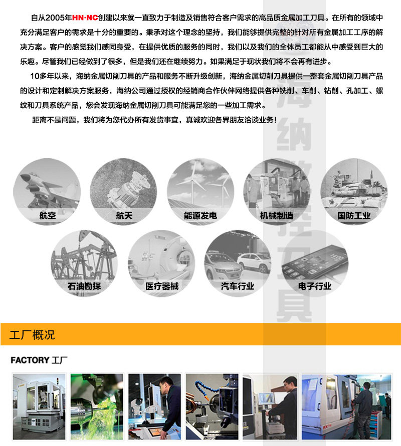 Патрон для фрезы 海纳xcwr45/55/60-100燕尾槽单角精加工角度铣刀盘鸠尾槽数控刀具 Hn nc