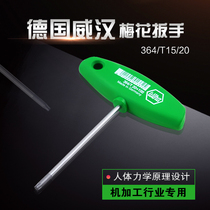 Germany Wiha Weihan 364 T15 T20 T25 plum wrench Star wrench Powerful T-screwdriver screwdriver