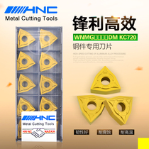 Hina WNMG080404 08DM KC720 carbide coated steel parts special CNC outer round car blade