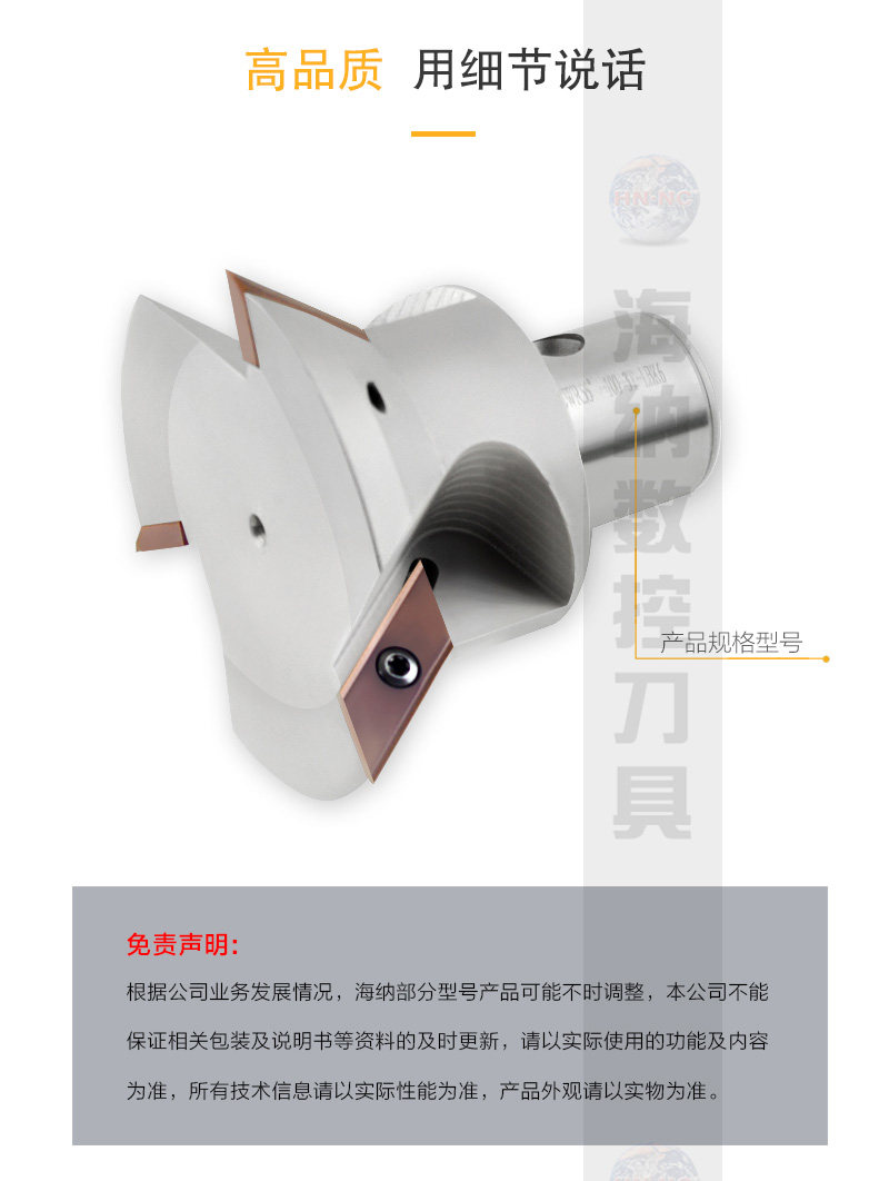 Патрон для фрезы 海纳xcwr45/55/60-100燕尾槽单角精加工角度铣刀盘鸠尾槽数控刀具 Hn nc
