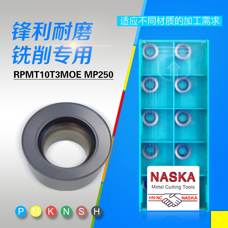 NASKA Naska RPMT10T3MOE MP250 hard alloy numerical control milling cutter sheet R5 knife grain numerical control cutter