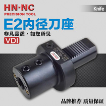 Hina VDI tool holder inner diameter tool holder E2-20 30 40 50 60 turning and milling composite center inner hole lathe tool holder
