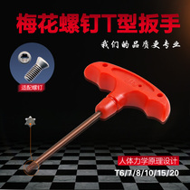 Haina T6 8 10 15 20 CNC tool special handle T-type plum star strong wrench