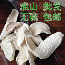 Huaishan tablets 3 pieces of Huai Yam tablets Henan iron bar Yam dry tablets Chinese herbal medicine 500g g