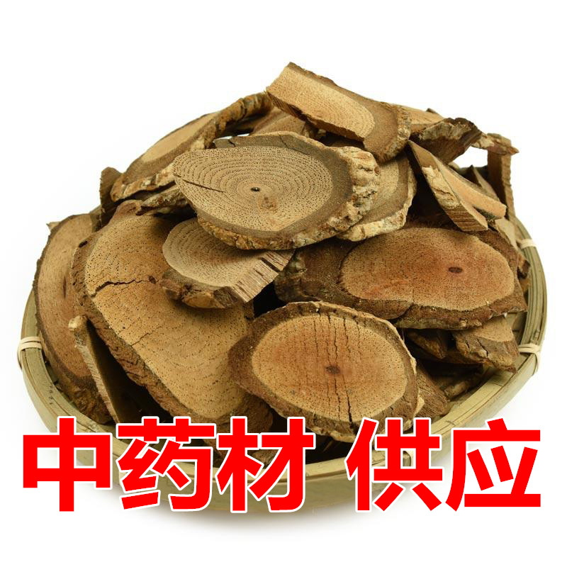 Seawind vines 5 catties of sea wind rattan with wind over mountain wind 500g grams of 8 Yuan medium herbal medicine